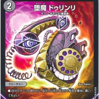 【デュエマ】今、黒単デスザークを組むなら【構築紹介】