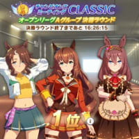 チャンミ中距離決勝