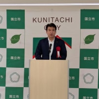 ７月１日　本日は子育て子育ち応援テラス開設記念式典、ＭＯＡ美術館国立児童作品展実行委員会、自民党国立総支部役員会に出席しました