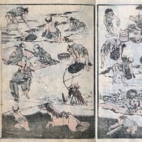 03提婆達多 鐵弓を弯…『和漢 絵本魁 初編』 - matta