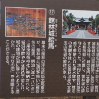尾曳稲荷神社　