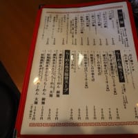 製麺所蔵木南国店へ行きますぜ