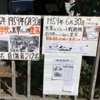 官邸前　630の集会