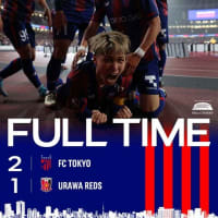 FC東京 vs 浦和 ＠国立【J1リーグ】