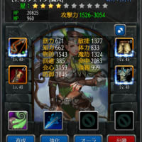 ホウチ帝国 のブログ記事一覧 スマホゲームのブログ リュミス カイロソフトさんとdmmさんには足を向けられない ホウチ帝国 のブログ記事一覧 スマホゲームのブログ リュミス カイロソフトさんとdmmさんには足を向けられない