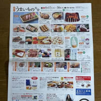 うまいもの大会　2025 夏