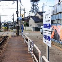 愛と青春の旅立ち－高山本線と万葉線の旅２３．