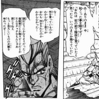久しぶりに観たけど、やっぱりJoJo3部OPがスゴイと思ったランクE
