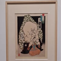 博物館浴（東京国立博物館「浮世絵現代ー国内外のアーティストが伝統の木版画に挑戦」）