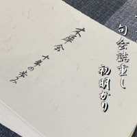 公民館は生涯学習の拠点
