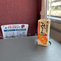ドリンク
