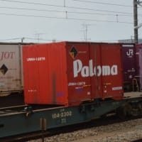 パロマのコンテナ貨物（UR19A-12870）、、コキ104に積載【尻手駅：南武支線】　2025.4.12