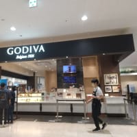 GODIVAか若竹園か