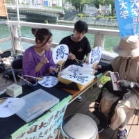 徳島マルシェ　藍フェア2025