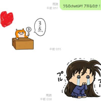 あげた画像が残ってた