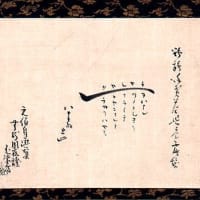 貞観政要の名言 死するの日は なお生ける年のごとし 門前の小僧 貞観政要の名言 死するの日は なお生ける年のごとし 門前の小僧