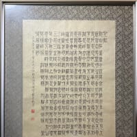 a87bd85dd0223f655bc67d041693a7