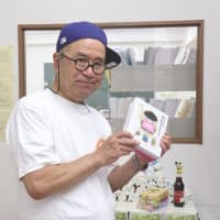 おうみ進学プラザは、社員研修の夏。トップバッターは、金沢市の倉田先生です。