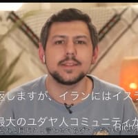 🇮🇱🇮🇷戦争⭕️聖書エゼキエルのグル戦争前倒し‼️2025/06/22