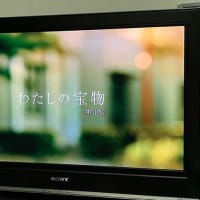 立冬