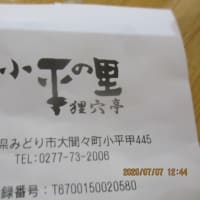 センセイの鞄