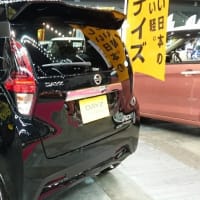 車買った