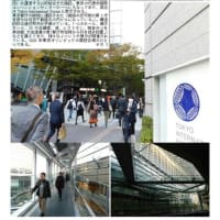 施設案内東京-520     東京国際フォーラム 