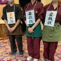避難訓練