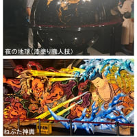 初関西万博