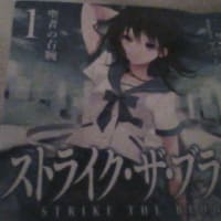 このアニメ知ってるー?