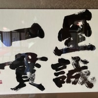 妙心寺塔頭　長慶院　お寺カフェ