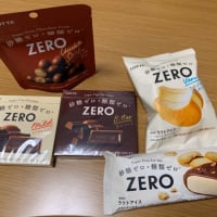 順調にダイエット❤️