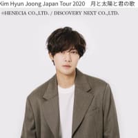 Japan Fanmeeting 2019 ～Christjoongs～