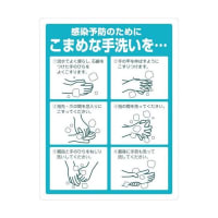 声かけはしてるんですけど！