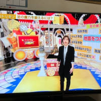 NHKトリセツショー。