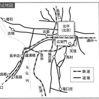 【再掲】＞「北京議定書」違反の日本軍に中国軍が発砲したとしても正当防衛である＜に「豊台駐留は第1次、第2次豊台事件の処理でもって あっちは認めてる形だからただのテロだよ。」のコメントが