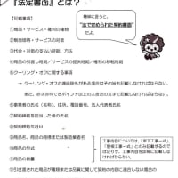 令和7年度「加治木成人学級（木曜コース）」「開講式、学習（消費生活）」・・・姶良市文化会館　加音ホール会議室