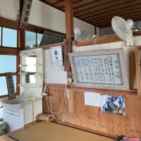 名山300登山　27/300 脊振山（佐賀県）