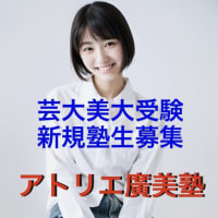 今日いち-2024年9月9日