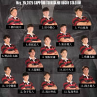 ラグビー早慶戦_出場メンバー