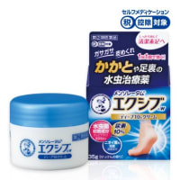 再発