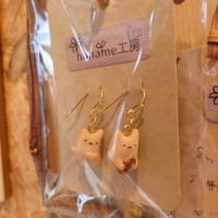 本日は17:00までの営業です。