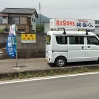 岩瀬地区南飯田で街頭演説8カ所