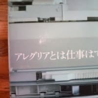 通勤読書　4
