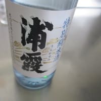 父の日に日本酒。