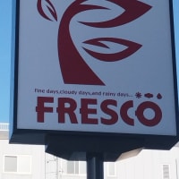 フレスコ洛南店