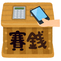 あけましておめでとうございます。