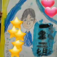 3月24日みんなの作品