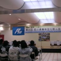 今日のイベントは