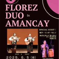 フローレス・デュオ フォルクローレライブ